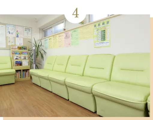 感染対策の徹底